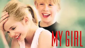 Моя девочка