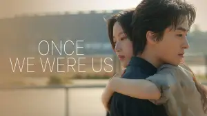 만약에 우리