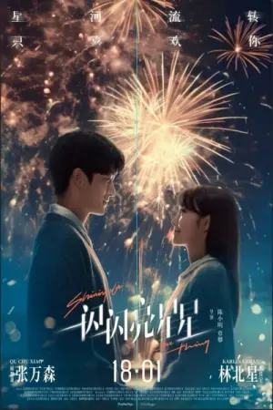 Постер к фильму "" #198187