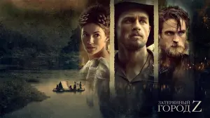 Видео к фильму Затерянный город Z | 'The Lost City of Z' Red Carpet | NYFF54