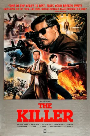 Постер к фильму "Наемный убийца" #128295