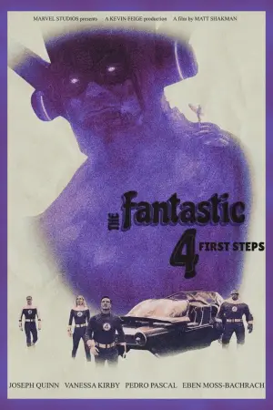 Постер к фильму "Фантастическая четверка" #520245