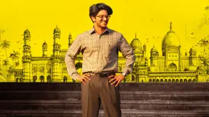 Задник к фильму "Счастливчик Баскар" #666782