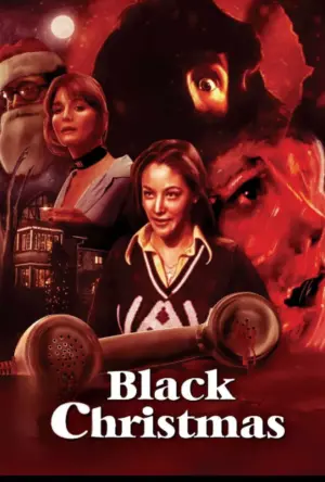 Постер к фильму "Черное Рождество" #254154