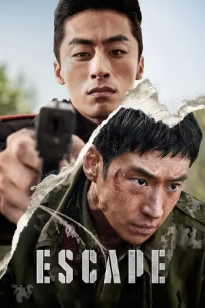 Постер к фильму "" #614018