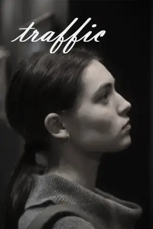 Постер к фильму "Траффик" #673568
