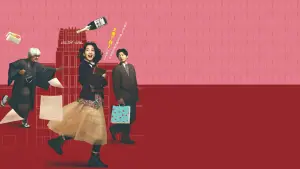 Задник к фильму "私にふさわしいホテル" #922822