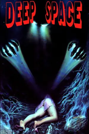 Постер к фильму "Глубокий космос" #640731