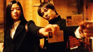 Задник к фильму "Дрянная девчонка" #208760