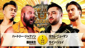 Задник к фильму "NJPW New Japan Cup 2026 - Day 6" #775499