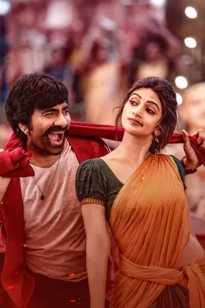 Постер к фильму "" #609708