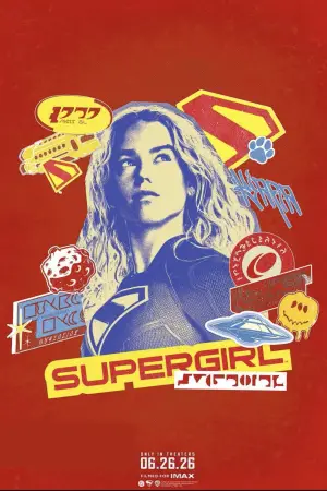 Постер к фильму "Супергёрл" #605242