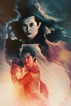 Постер к фильму "An Eternal Combat"