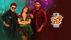 Задник к фильму "Веселье и разочарование 2" #478790