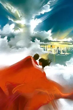 Постер к фильму "Супермен 2" #267442