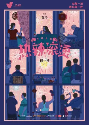 Постер к фильму "" #453578