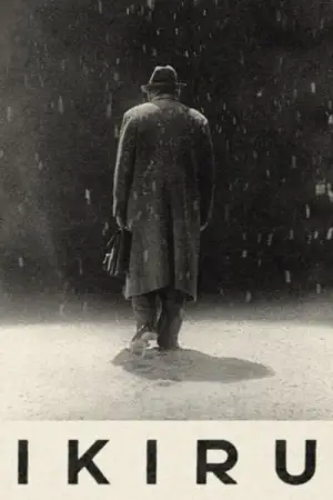 Постер к фильму "Жить" #638416