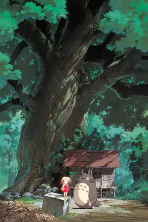 Постер к фильму "Мой сосед Тоторо" #178865