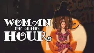 Задник к фильму "Свидание с монстром" #597063