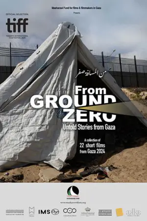 Постер к фильму "" #682202