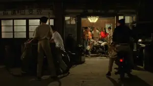 Задник к фильму "Яркий летний день" #711902