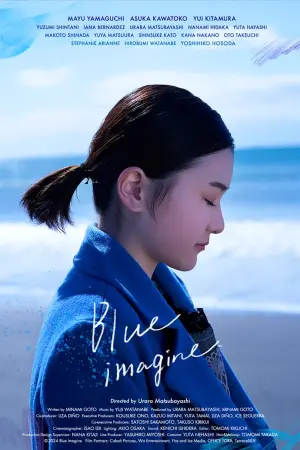 Постер к фильму "Blue Imagine"