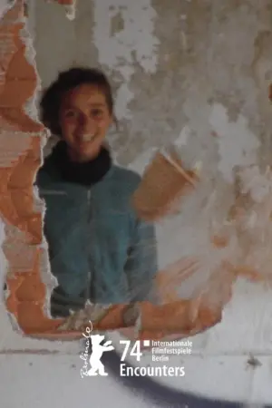 Постер к фильму "" #365437