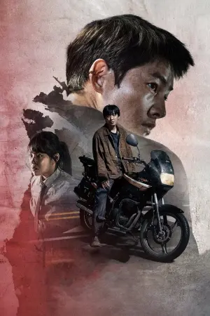 Постер к фильму "" #442656