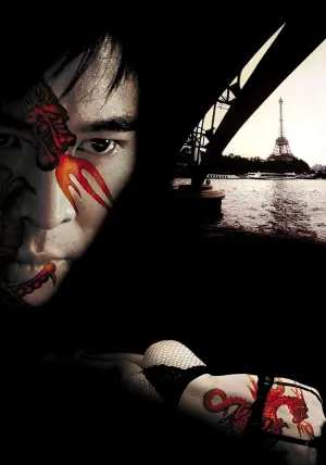 Постер к фильму "Поцелуй дракона" #260366