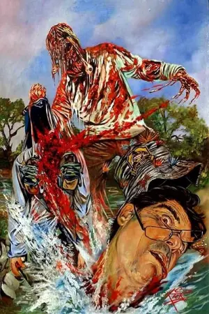 Постер к фильму "" #437869