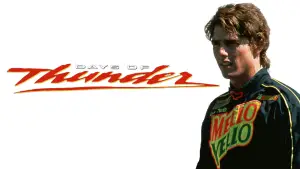 Задник к фильму "Дни грома" #733146