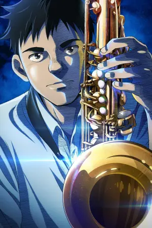 Постер к фильму "Синий гигант" #190129