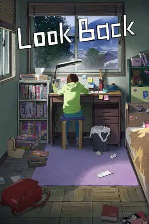 Постер к фильму "" #566602