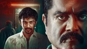 Задник к фильму "" #488718