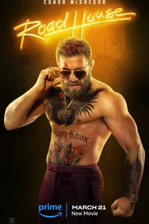 Постер к фильму "Дом у дороги" #569783