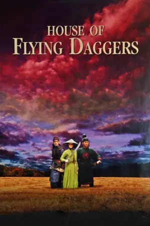 Постер к фильму "Дом летающих кинжалов" #106914