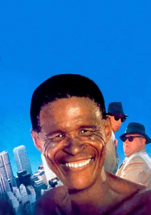 Постер к фильму "Боги, наверное, сошли с ума 3" #410863