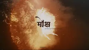 Задник к фильму "मोक्ष" #822545