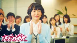 Задник к фильму "" #406471