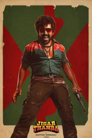 Постер к фильму "" #384346