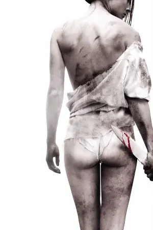 Постер к фильму "Я плюю на ваши могилы" #318853