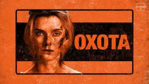 Задник к фильму "Охота" #622747