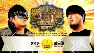 Задник к фильму "NJPW New Japan Cup 2026 - Day 2" #777755