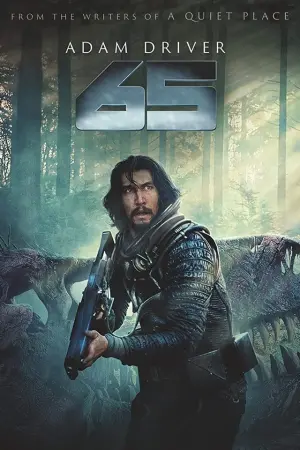 Постер к фильму "" #29027