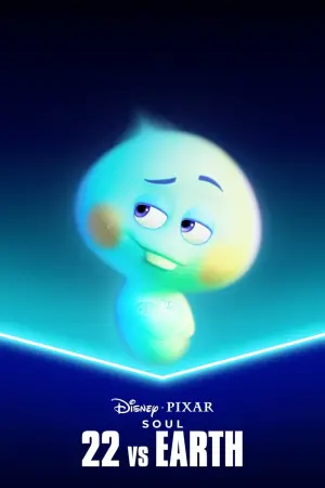 Постер к фильму "22 против Земли" #394181