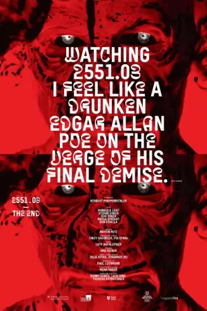 Постер к фильму "" #734899