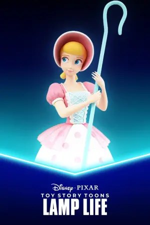 Постер к фильму "Жизнь лампы" #408675