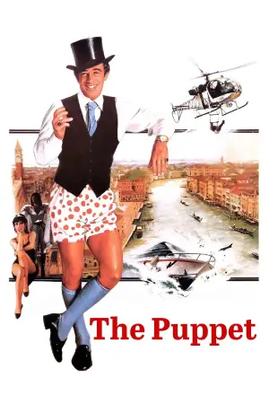 Постер к фильму "Игра в четыре руки" #662522