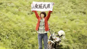 Задник к фильму "Работа с древесиной!" #491965