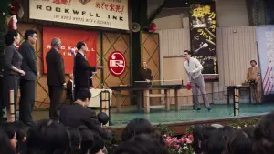 Задник к фильму "Марти Великолепный" #508349